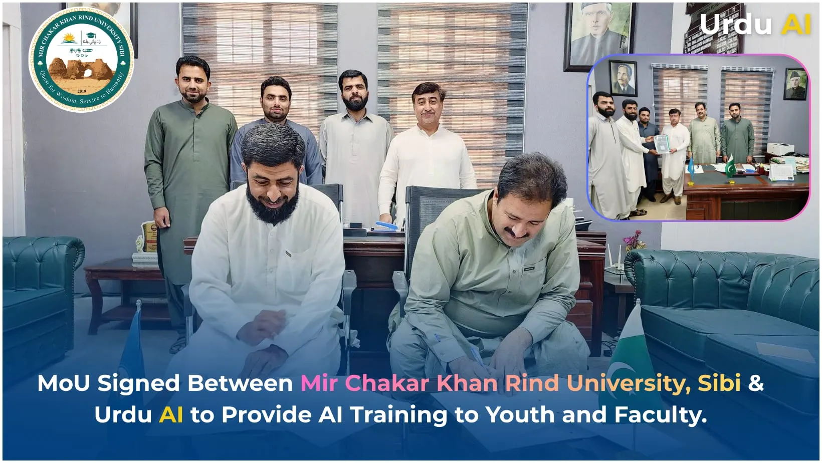 Mir Chakar Khan Rind University Urdu Ai MoU