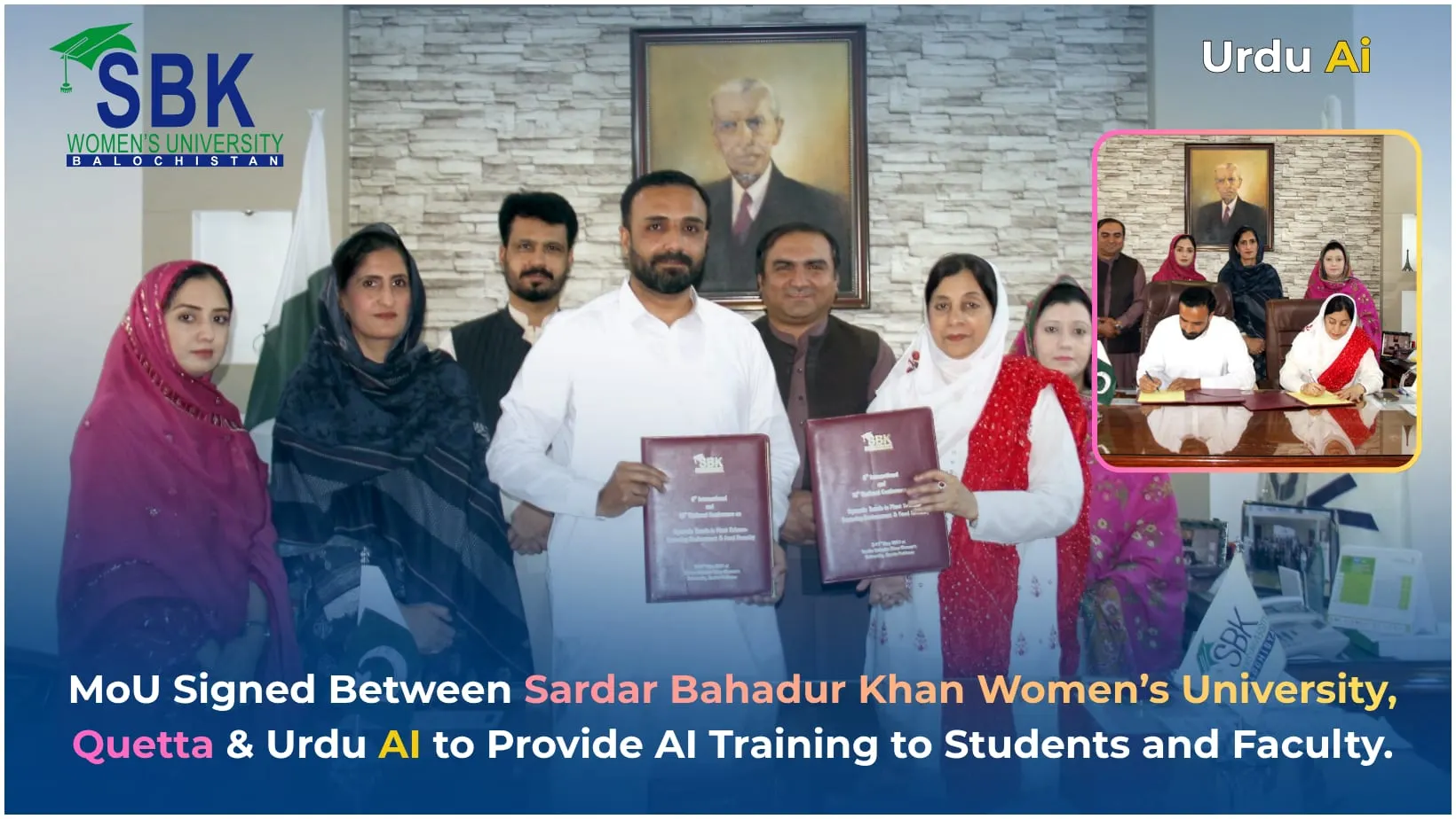 Sardar Bahadur Khan Women's University Urdu Ai MoU