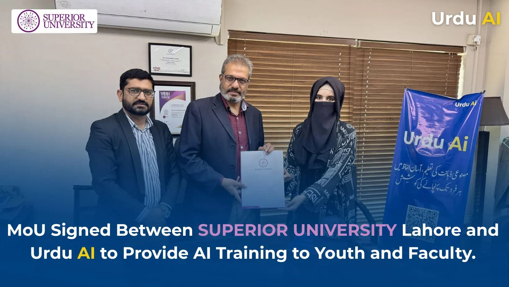 Superior University Urdu Ai MoU