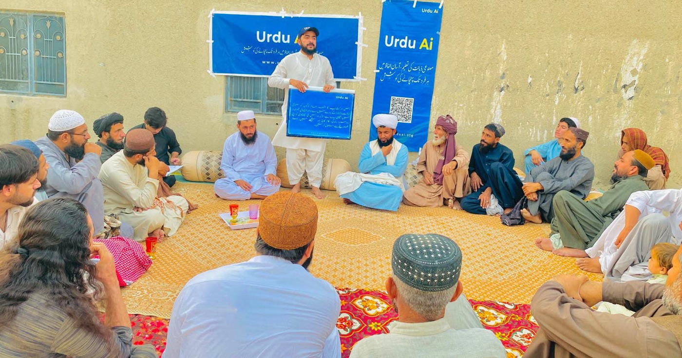 Rural AI access