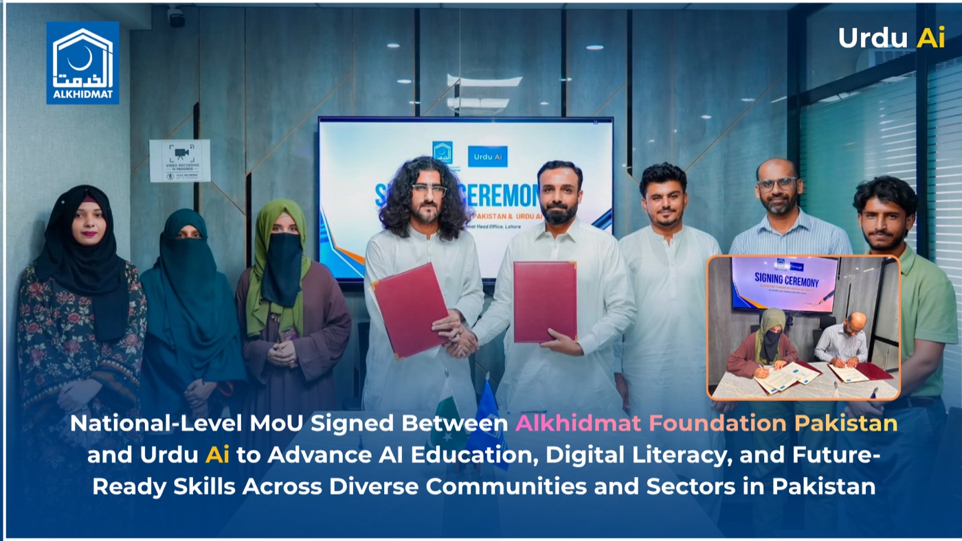 Alkhidmat Foundation Pakistan Urdu Ai MoU