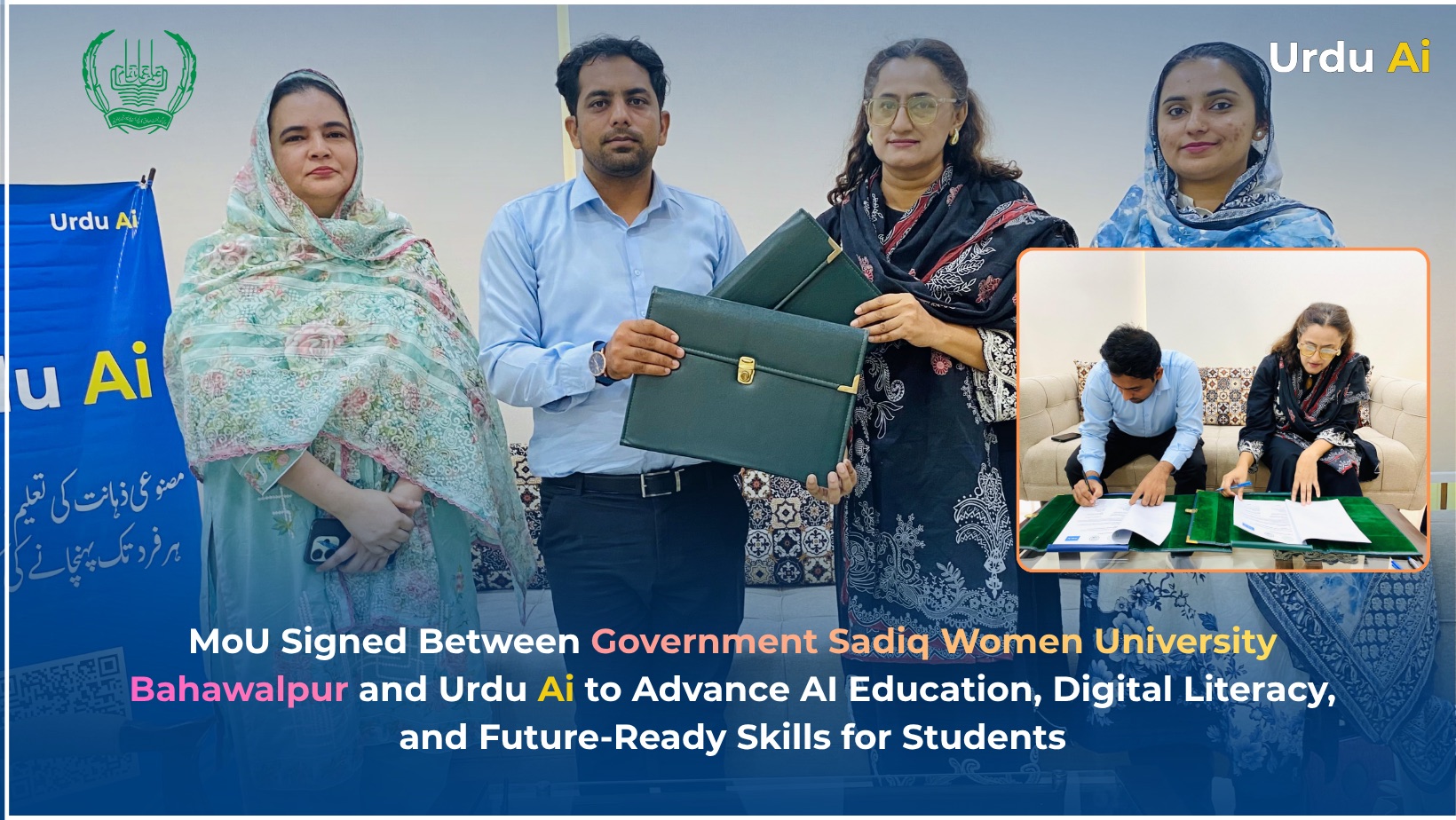 MoU between Urdu Ai and Government Sadiq Women University Bahawalpur in Bahawalpur