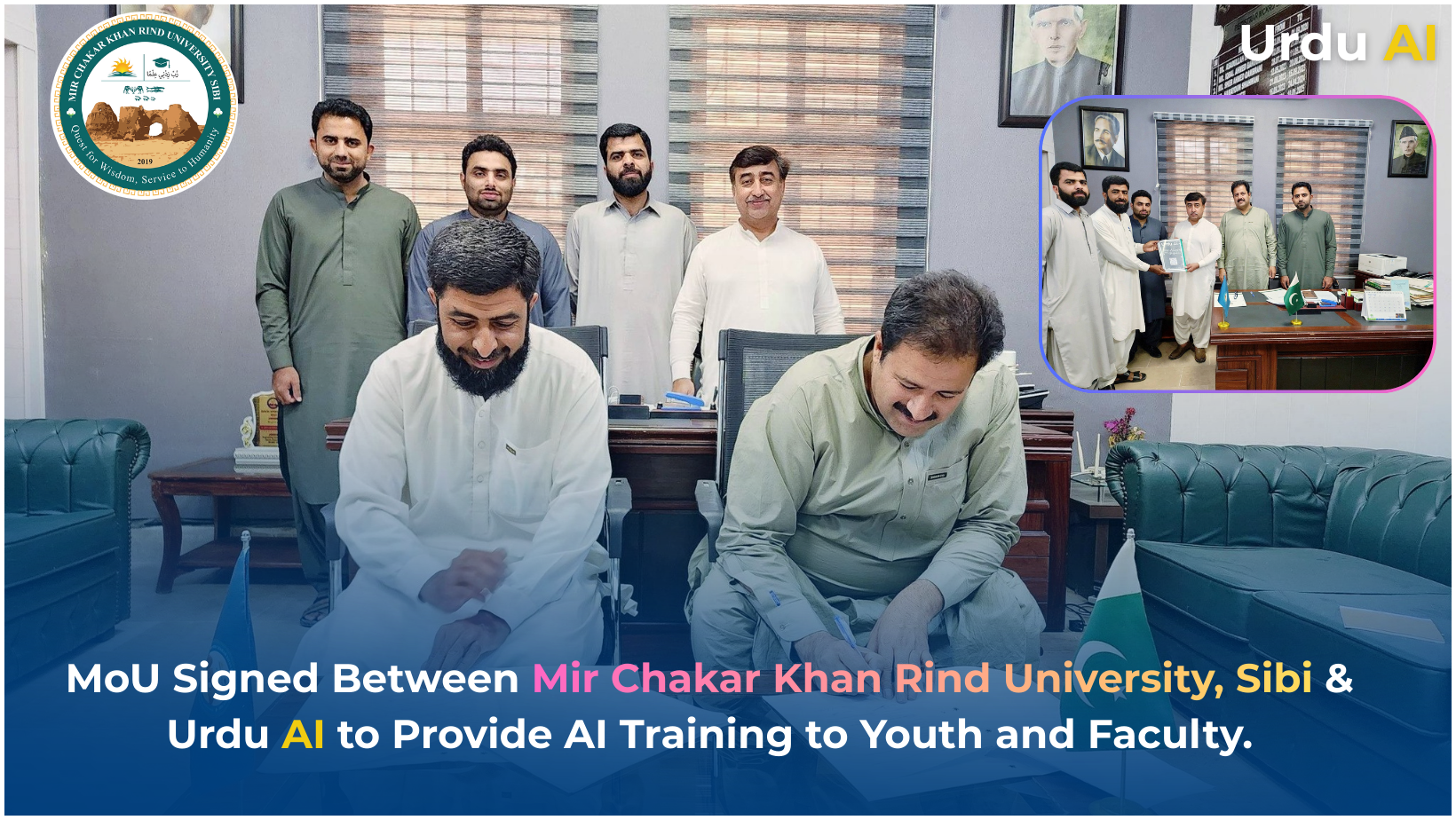 Mir Chakar Khan Rind University Urdu Ai MoU