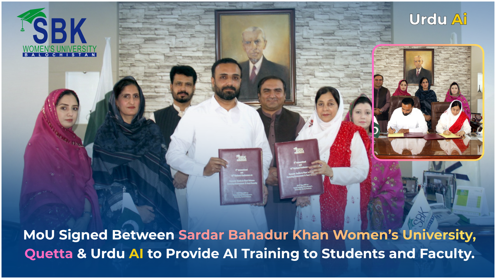 Sardar Bahadur Khan Women's University Urdu Ai MoU
