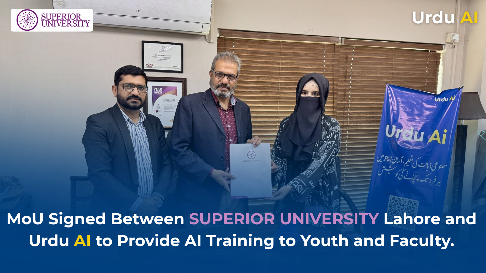 Superior University Urdu Ai MoU