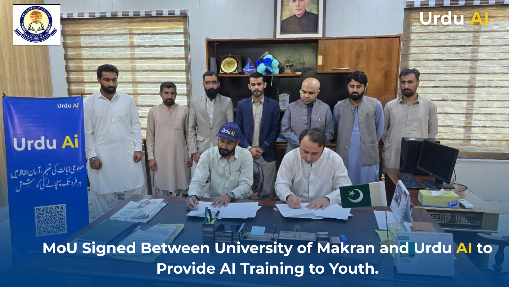 University of Makran Urdu Ai MoU