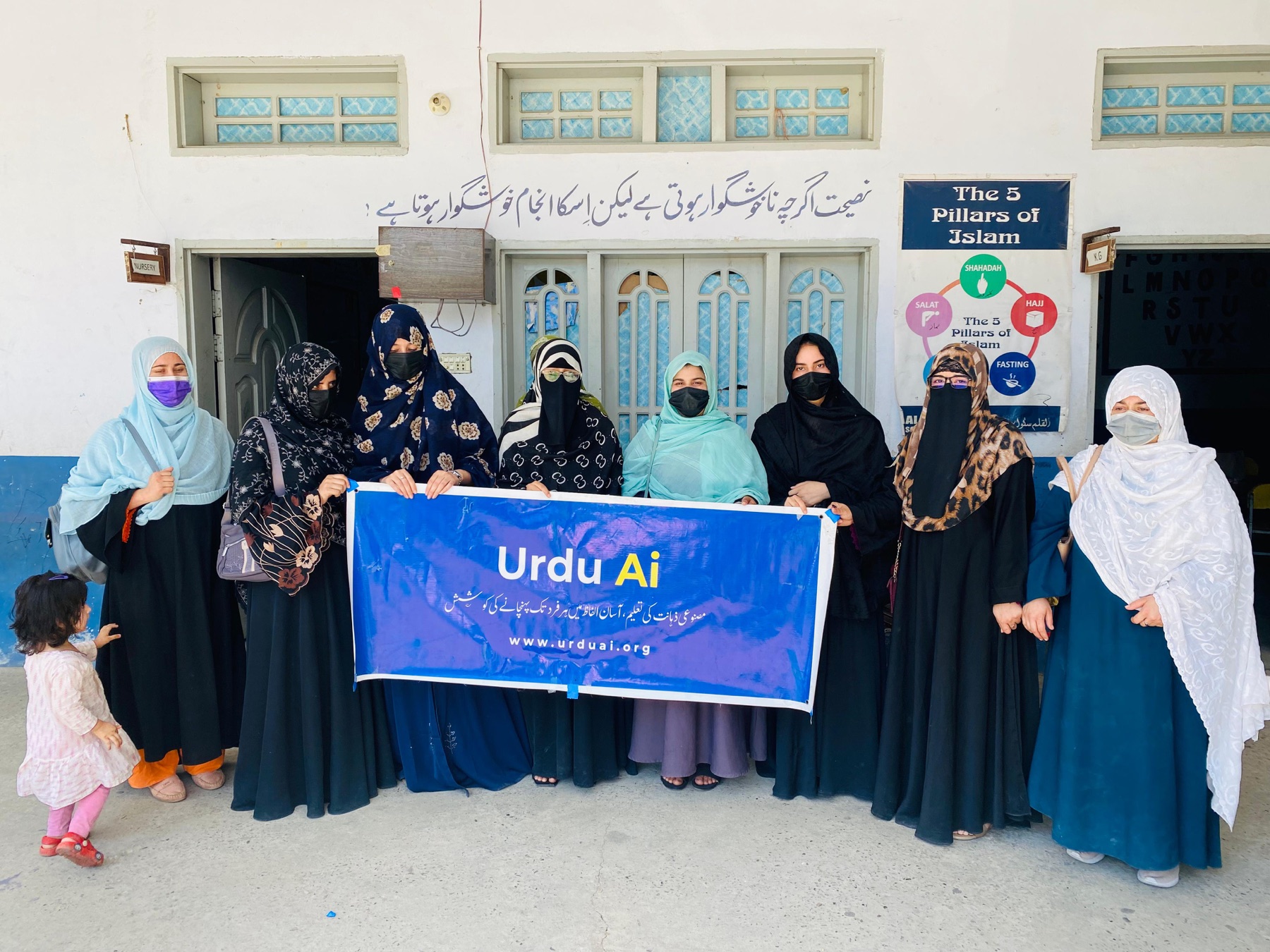 Women carry AI forward